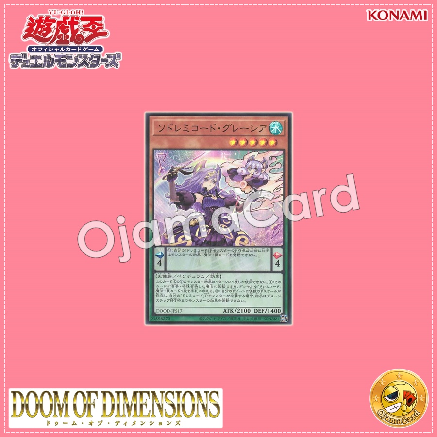 DOOD-JPS17 : SolSolfachord Gracia / SoDoremichord Gracia (Ultra Rare)
