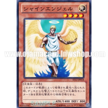 ST12-JP018 : Shining Angel (Common)