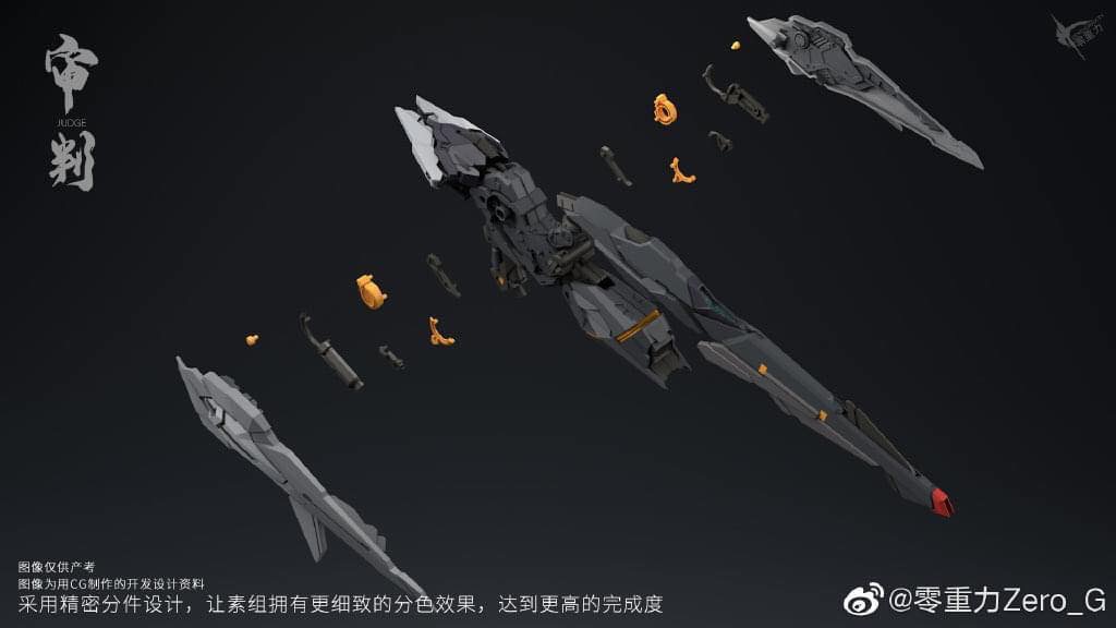 MG 1/100 Judge [Zero Gravity]