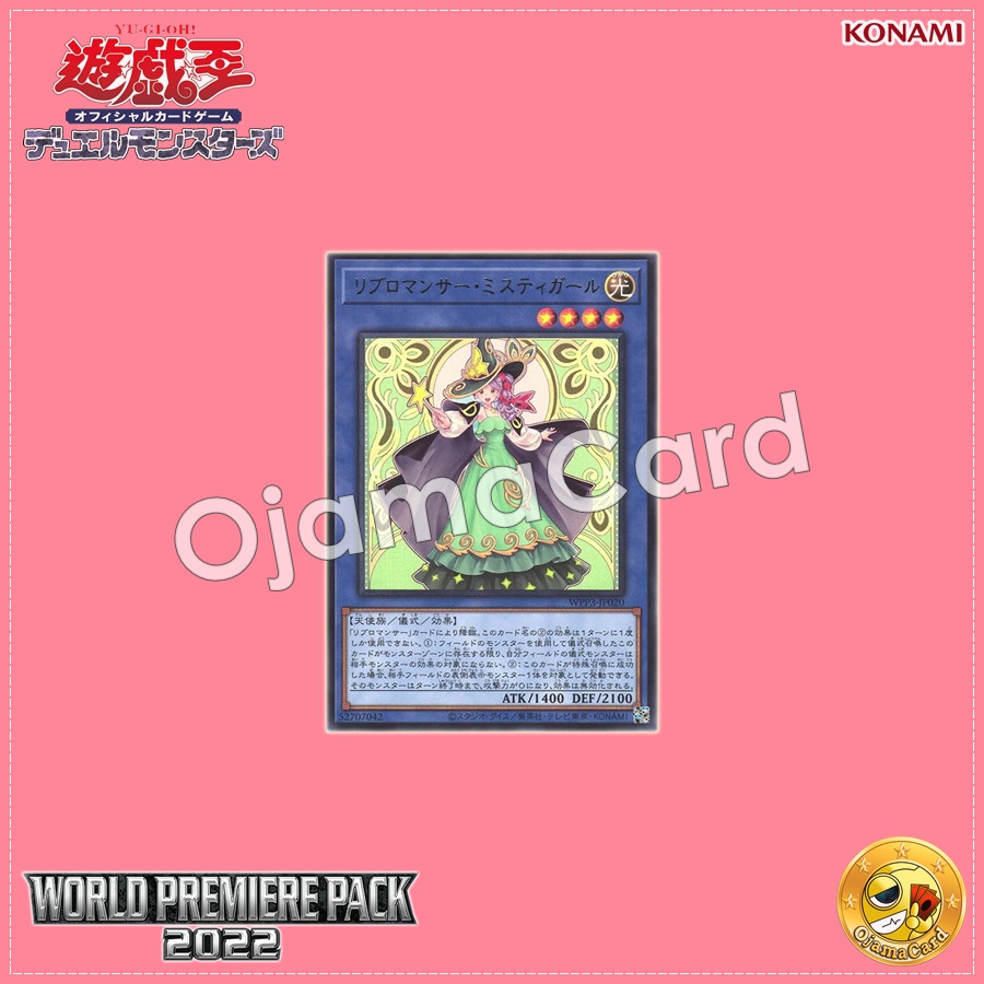 WPP3-JP020 : Libromancer Mystigirl (Rare)