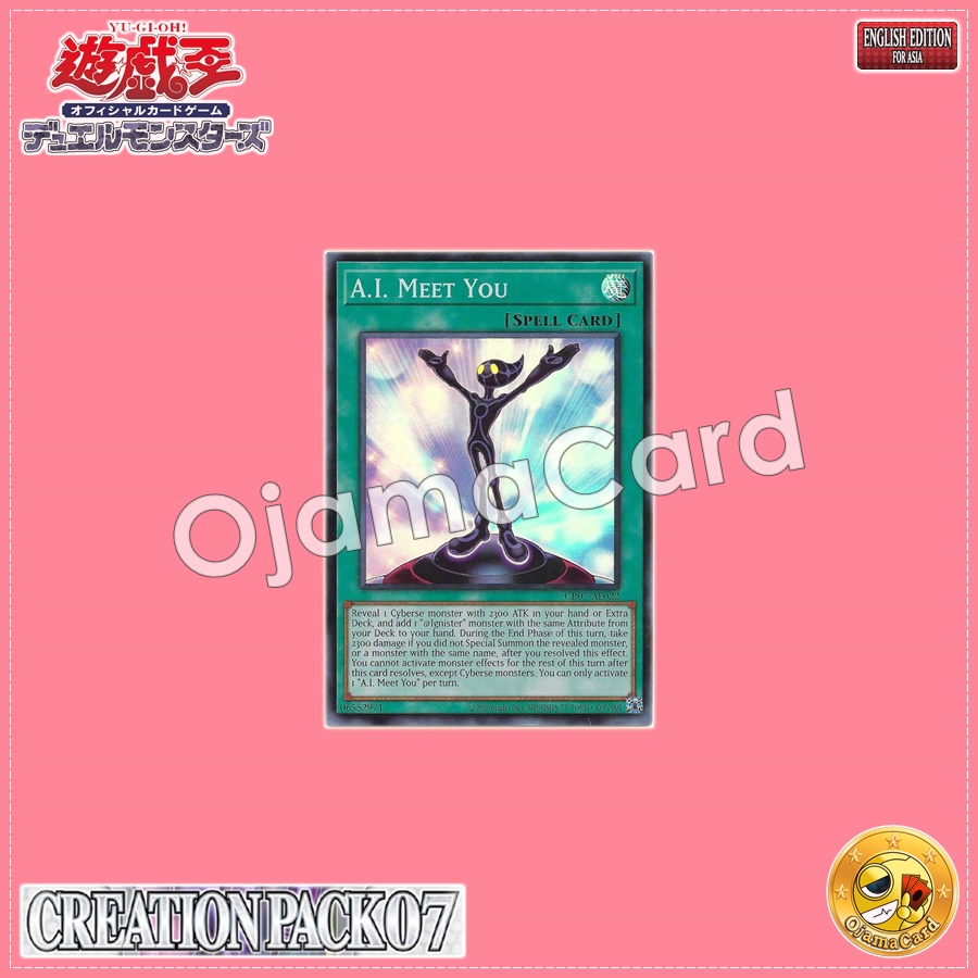 CR07-AE022 : A.I. Meet You / Ch-Ai-nce Meeting (Super Rare)