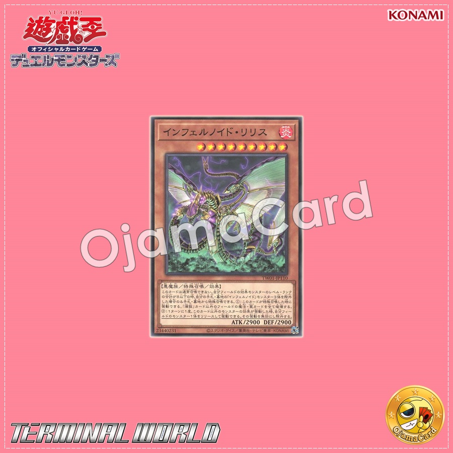 TW01-JP110 : Infernoid Devyaty / Infernoid Lilith (Super Parallel Rare)