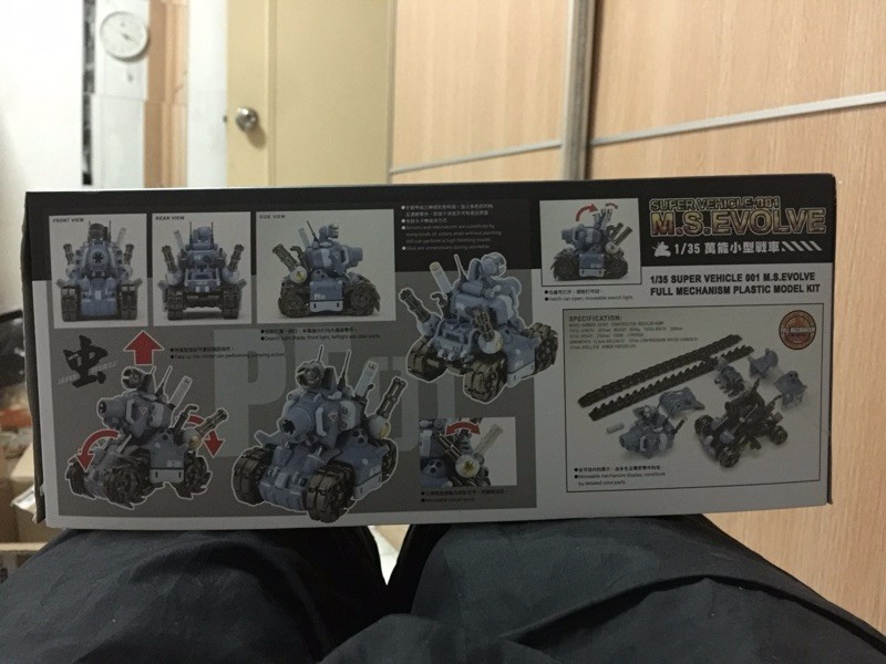 Metal Slug 1/35 SUPER VEHICLE-001 M.S. Evolve (Blue)