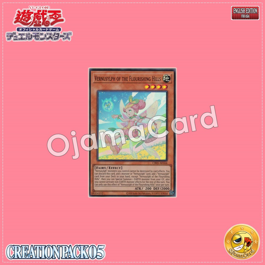CR05-AE164 : Vernusylph of the Flourishing Hills / Vernalizer Fairy of the Hills and Flourishes (Secret Rare)