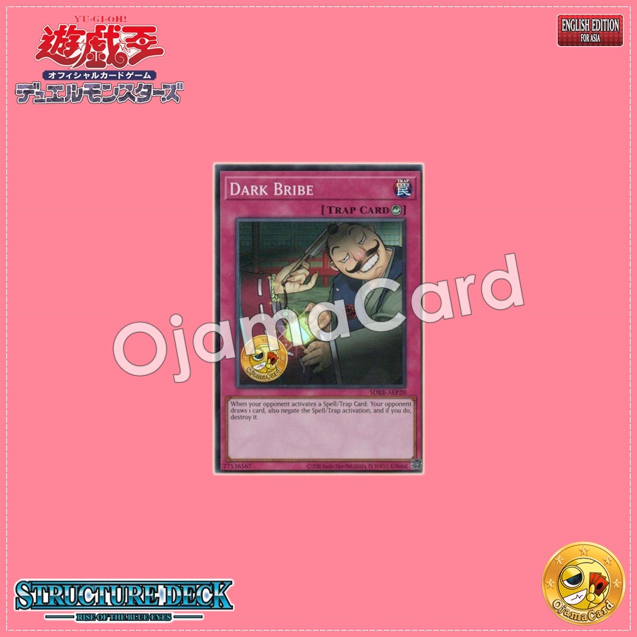 SDRB-AEP20 : Dark Bribe / Bribe of the Demonic Palace (Super Rare)