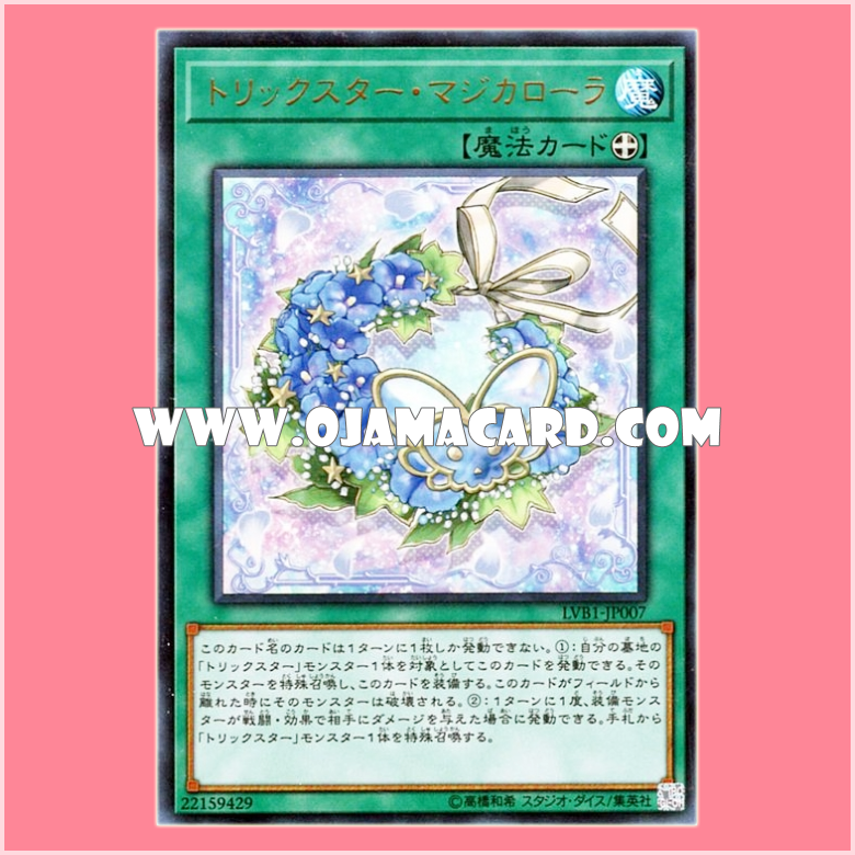 LVB1-JP007 : Trickstar Magicorolla (Ultra Rare)