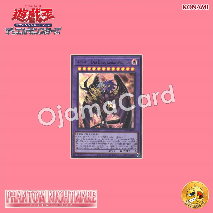 PHNI-JP038 : Yubel - The Loving Defender Forever / Yubel - Das Ewig Liebe Wächter (Quarter Century Secret Rare)