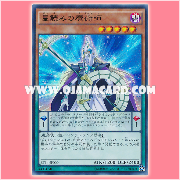 ST14-JP009 : Stargazer Magician (Super Rare)