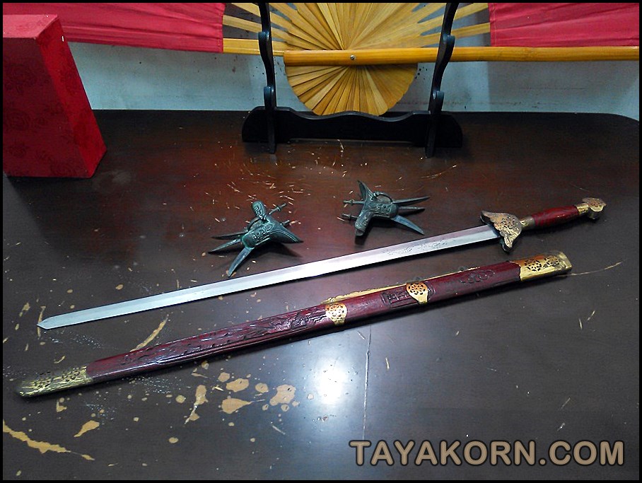 กระบี่จีน มังกรไฟ หยิน-หยาง