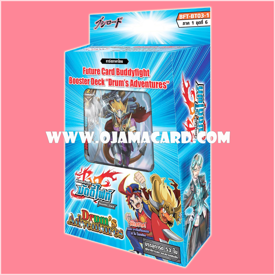 Booster Deck 3 : Demonic Lord Invasion (BFT-BT03-1) ภาค 1 ชุด 6