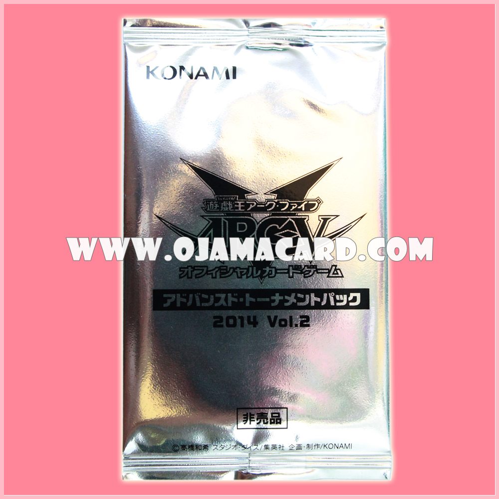 Advanced Tournament Pack 2014 Vol.2 - Silver Pack