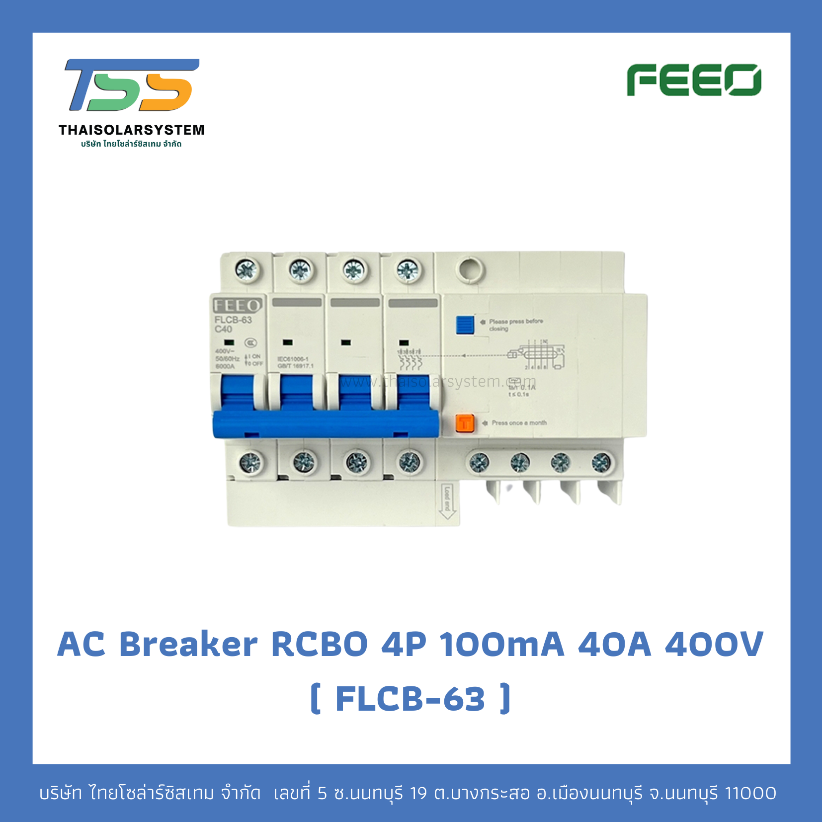 เบรกเกอร์ RCBO 4P 40A 100mA 400V (FLCB-63) FEEO