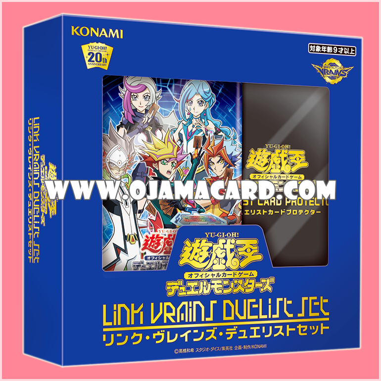 LINK VRAINS Duelist Set [LVDS] (JP Ver.)