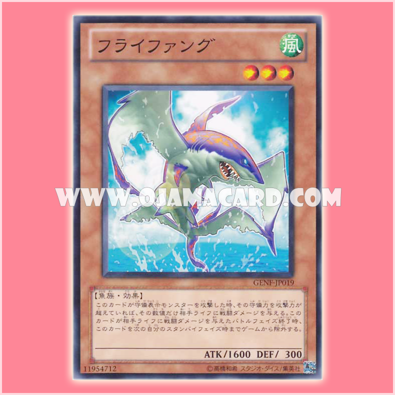 GENF-JP019 : Flyfang (Common)