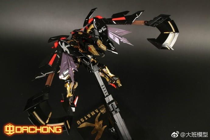 MG 1/100 (8804) Gundam Astray Gold Frame Amatsu Mina Ver.MB [Daban]