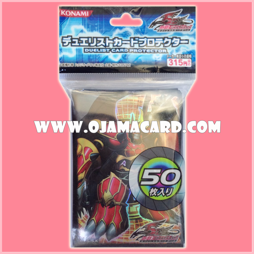 Yu-Gi-Oh! Duelist Card Protector / Sleeves — Junk Berserker 50ct.