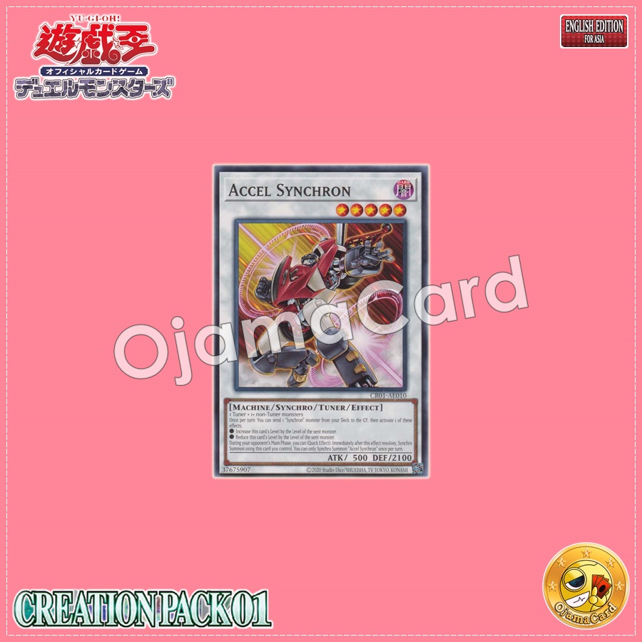 CR01-AE010 : Accel Synchron (Common)