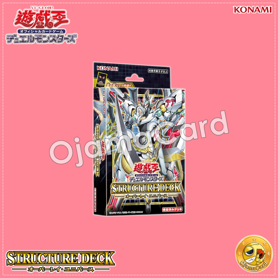 Yu-Gi-Oh! OCG Japan — Structure Deck : Overlay Universe [SD42-JP] ✚ Emperor's Door Pack [SD42-JPP]「1 Deck」