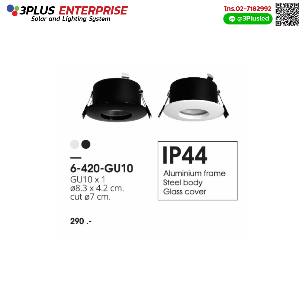 LED Downlight โคมไฟดาวน์ไลท์ SL GU10 IP44