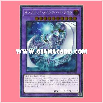 RC02-JP002 : Chimeratech Megafleet Dragon (Extra Secret Rare)