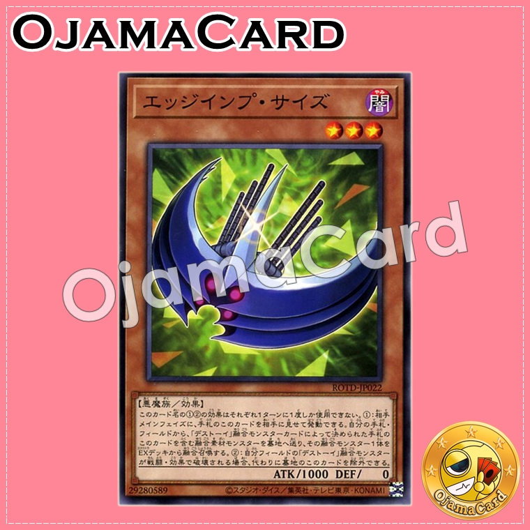 ROTD-JP022 : Edge Imp Scythe (Common)