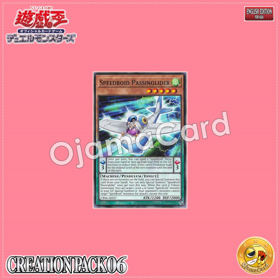 CR06-AE027 : Speedroid Passinglider (Common)