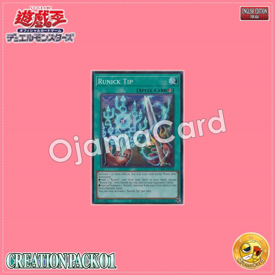 CR01-AE154 : Runick Tip / Rune Tip (Super Rare)