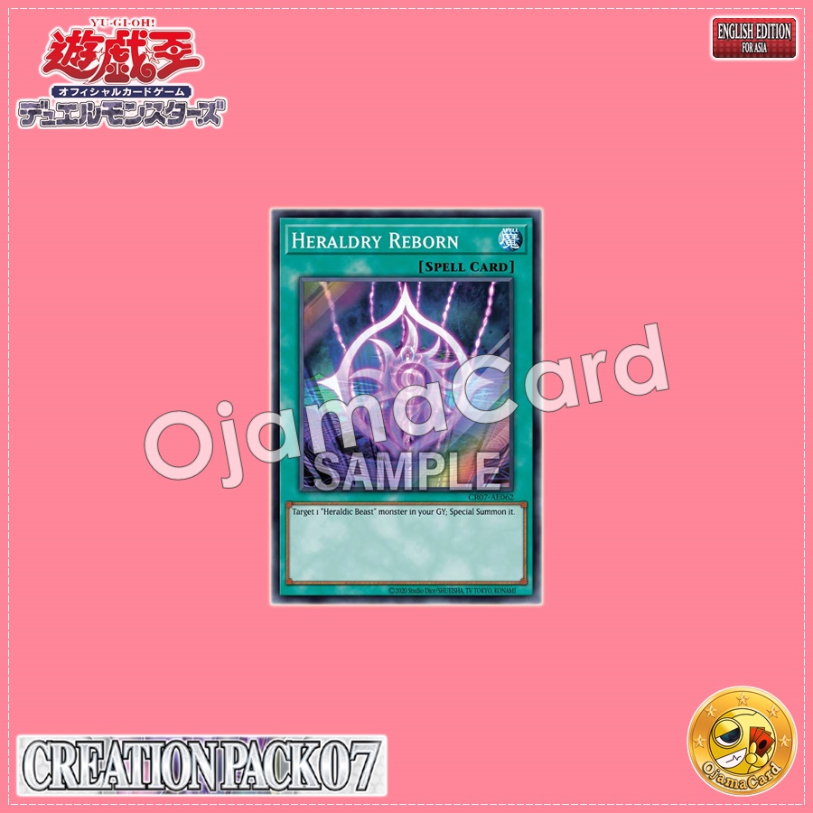 CR07-AE062 : Heraldry Reborn / Reborn Medallion (Super Rare)