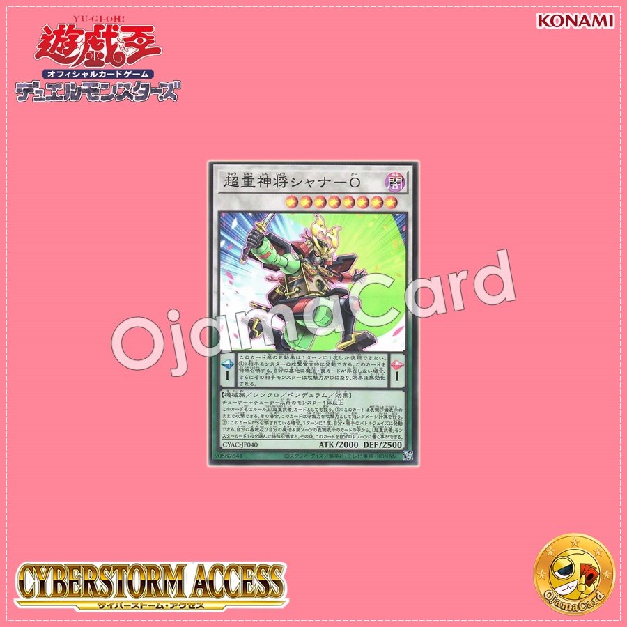 CYAC-JP040 : Superheavy Samurai General Shanao / Superheavy Divine General Shana-O (Super Rare)