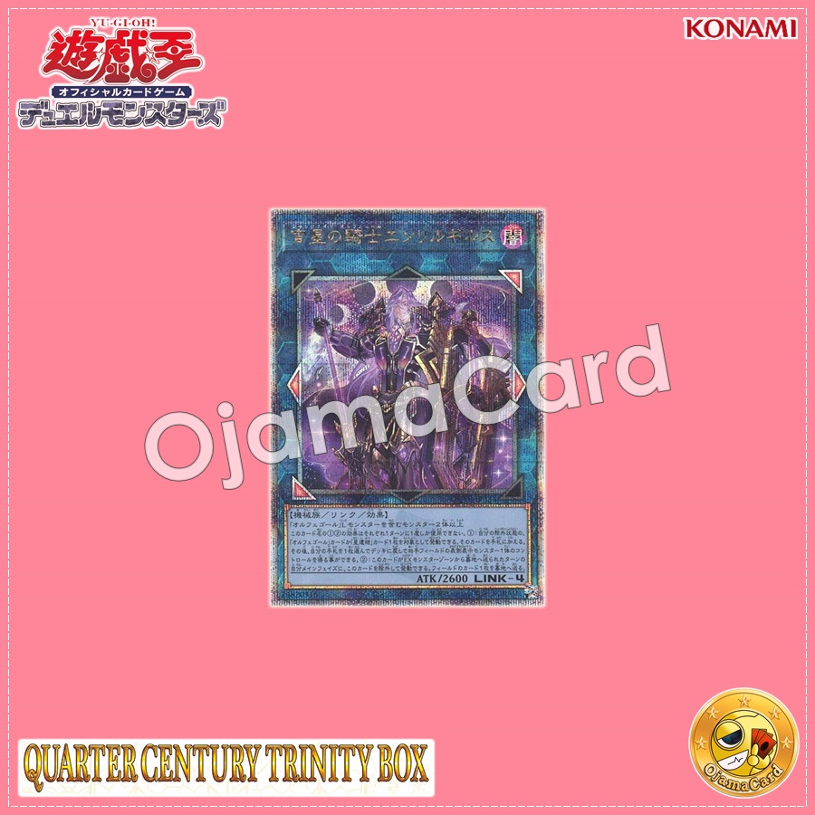 QCTB-JP034 : Enlilgirsu, the Orcust Mekk-Knight / Enlilgirsu, the Evening Star Knight (Quarter Century Secret Rare)