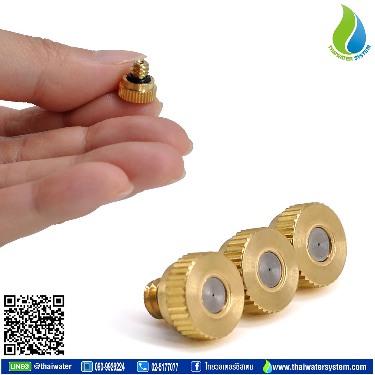 หัวพ่นหมอกทองเหลือง หัวพ่นหมอกกระดุม 0.3 มม. + ข้อต่อ 3 ทาง 6 มม. สีขาว