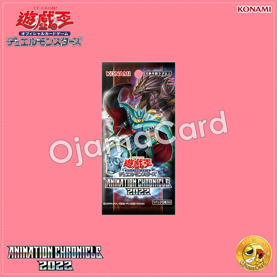 Animation Chronicle 2022 [AC02] - Booster Box「1 Pack」