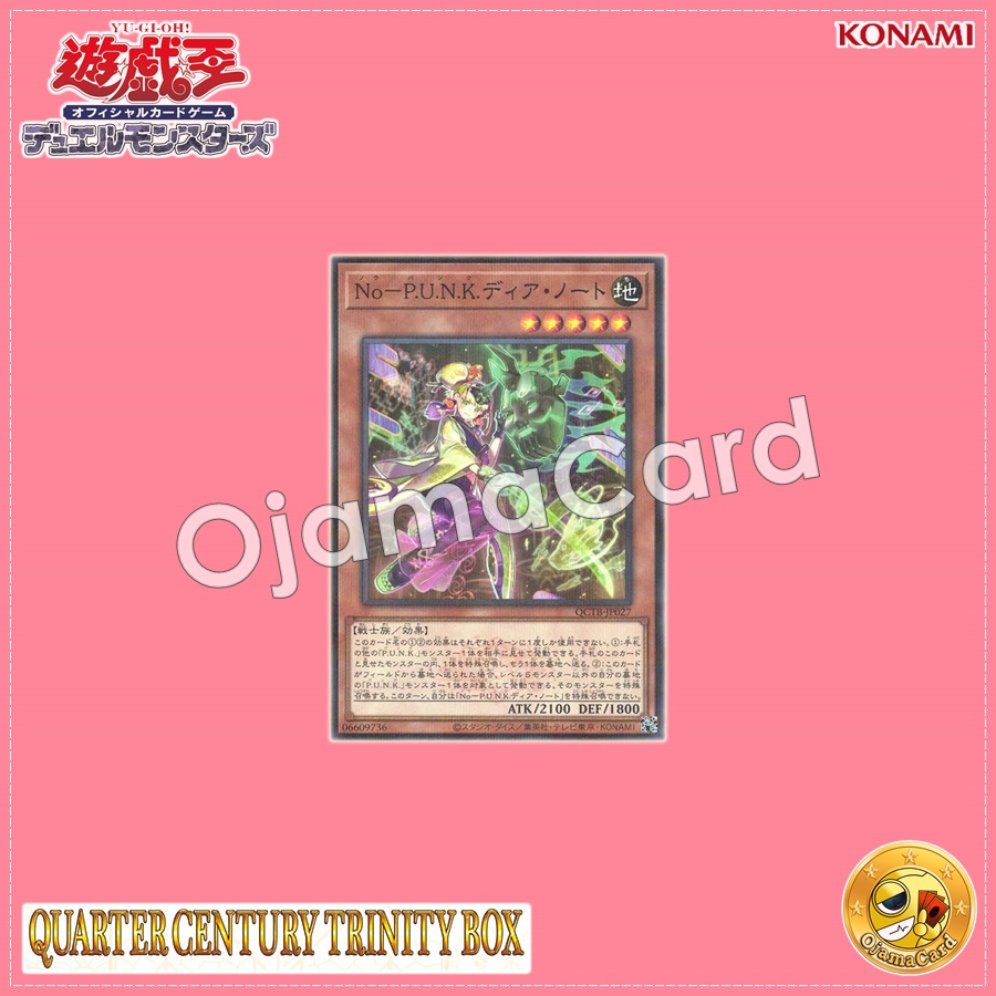 QCTB-JP027 : Noh-P.U.N.K. Deer Note (Normal Parallel Rare)