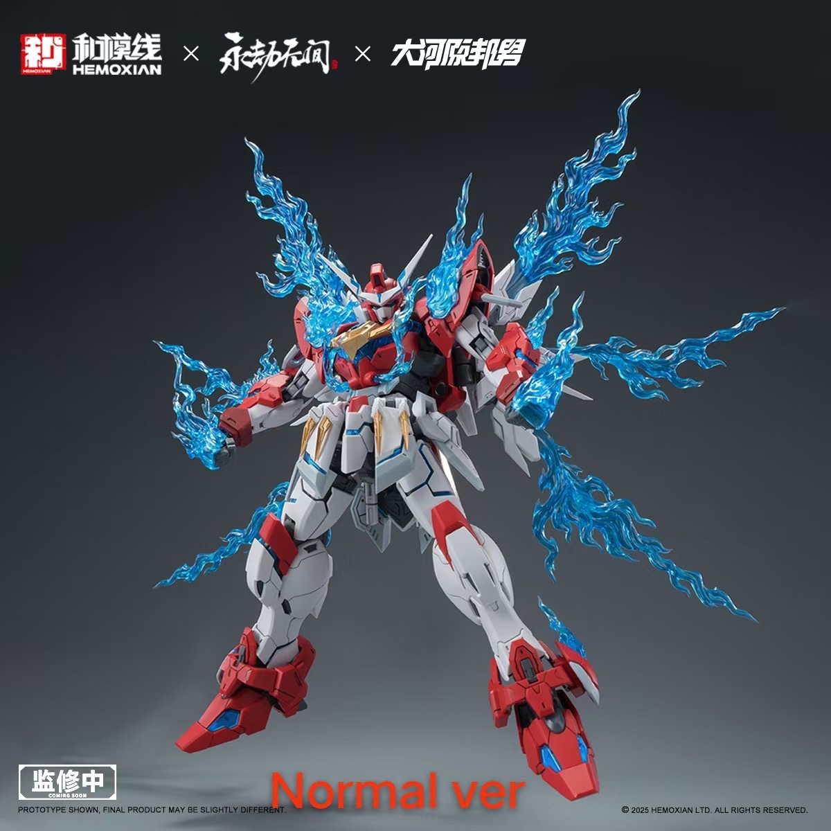 1/15 Dragon Call (Standard Edition) [HEMOXIAN]