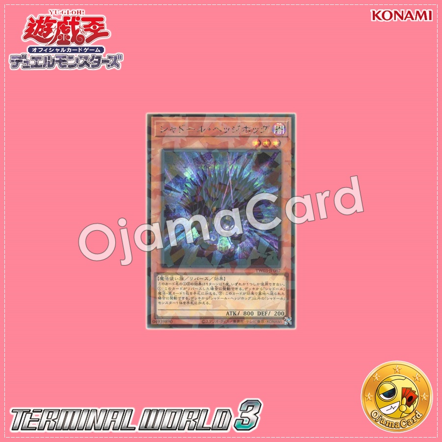 TW03-JP067 : Shaddoll Hedgehog (Secret Parallel Rare)