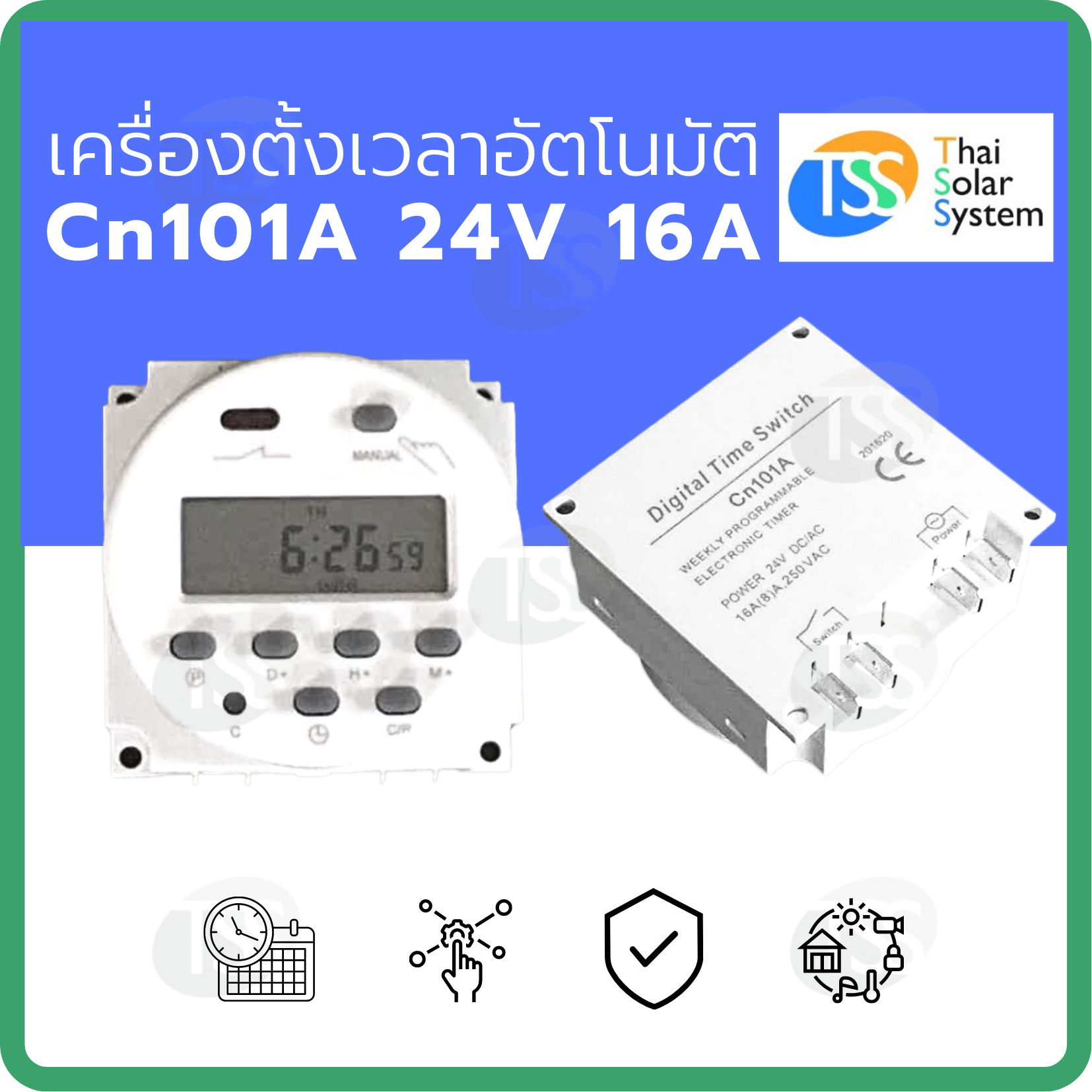 เครื่องตั้งเวลา (Timer) 16A 24V รุ่น Cn101