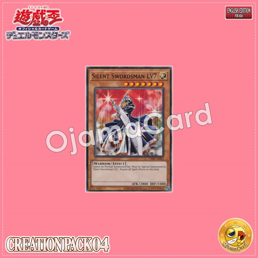 CR04-AE002 : Silent Swordsman LV7 (Rare)