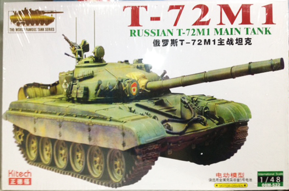 1/48 T-72M1