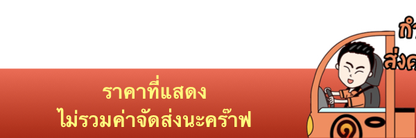 ป้ายเมนูตั้งโต๊ะ A5 ชนิดห้อยห่วง (สั่งผลิต 50 ชิ้น) ไม่รวมซองพลาสติก A5(15x21cm) ใส Clear แพ็ค 50 ชิ้น
