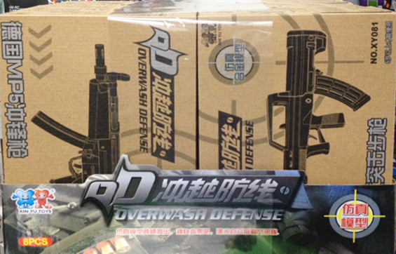 ชุดโมเดลปืนประกอบ ชุดที่ 4 (4 อัน) Gun Model Kit 4