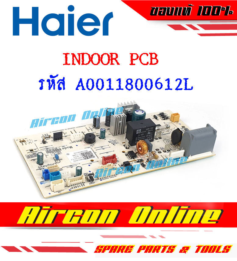 INDOOR PCB แอร์ HAIER รุ่น HSU-18VTRA รหัส A0011800612L ( 612L ) อะไหล่แท้ ใหม่ มือ 1