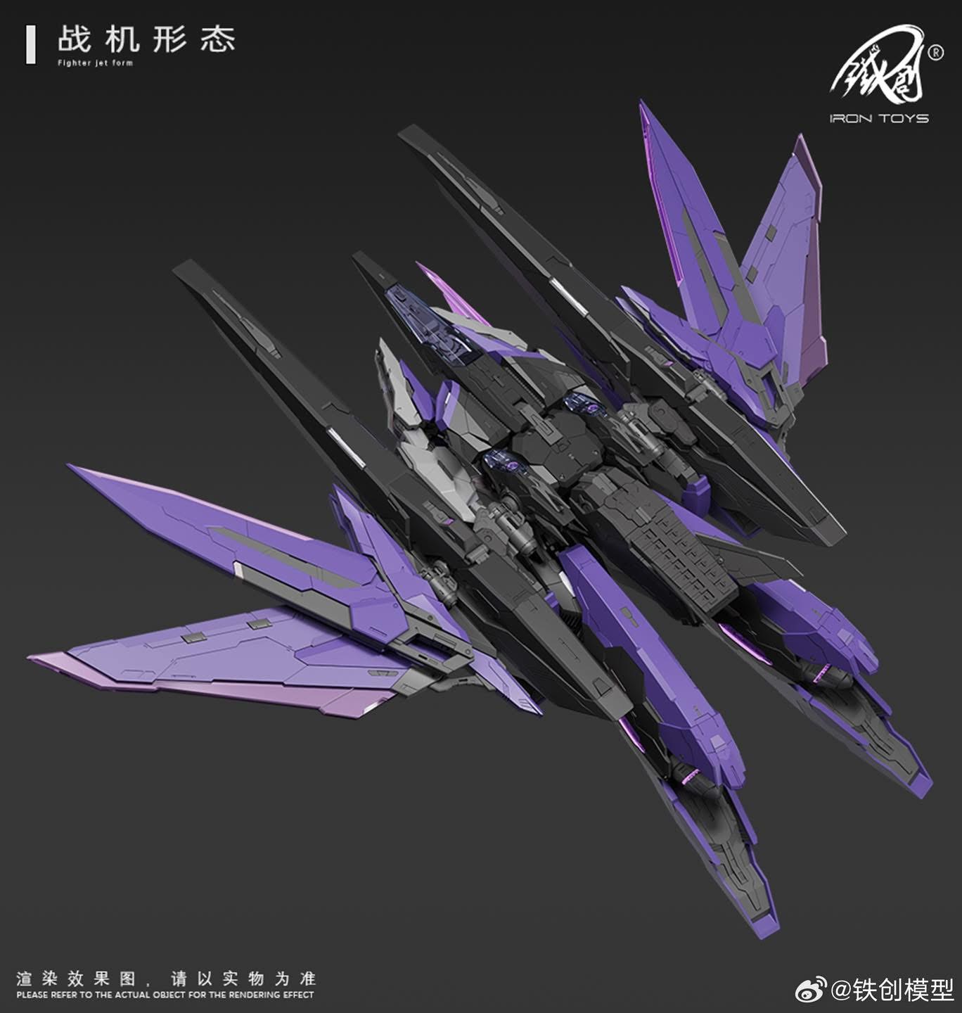 1/100 TC-04 Star Abyss [Iron Toys]