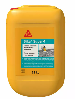 Sika® Super-1 น้ำยาผสมคอนกรีตลดปริมาณน้ำระดับสูง