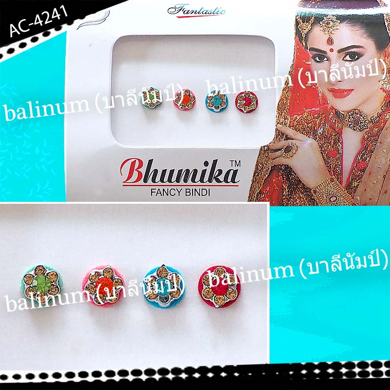 Indian Bindi (บินดิ) ที่ติดหน้าผากอินเดีย เป็นสติกเกอร์ ติดประดับง่าย เพียงแค่ลอกออก และนำมาแปะที่กลางหน้าผาก (บินดิ 1 อัน สามารถใช้ได้หลายครั้ง ขึ้นอยู่กับสภาพการใช้งาน และผิวของแต่ละคน) หลายสี (Multi-Color)