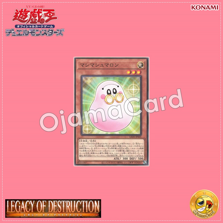 LEDE-JP005 : Mashimarshmallon (Common)