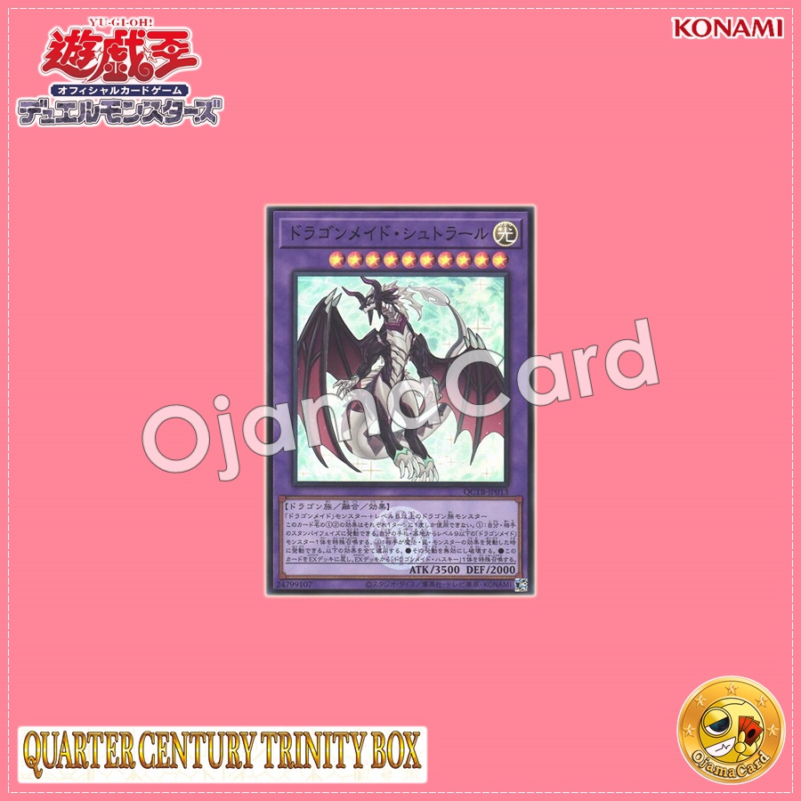 QCTB-JP013 : Dragonmaid Sheou / Dragonmaid Strahl (Super Rare)