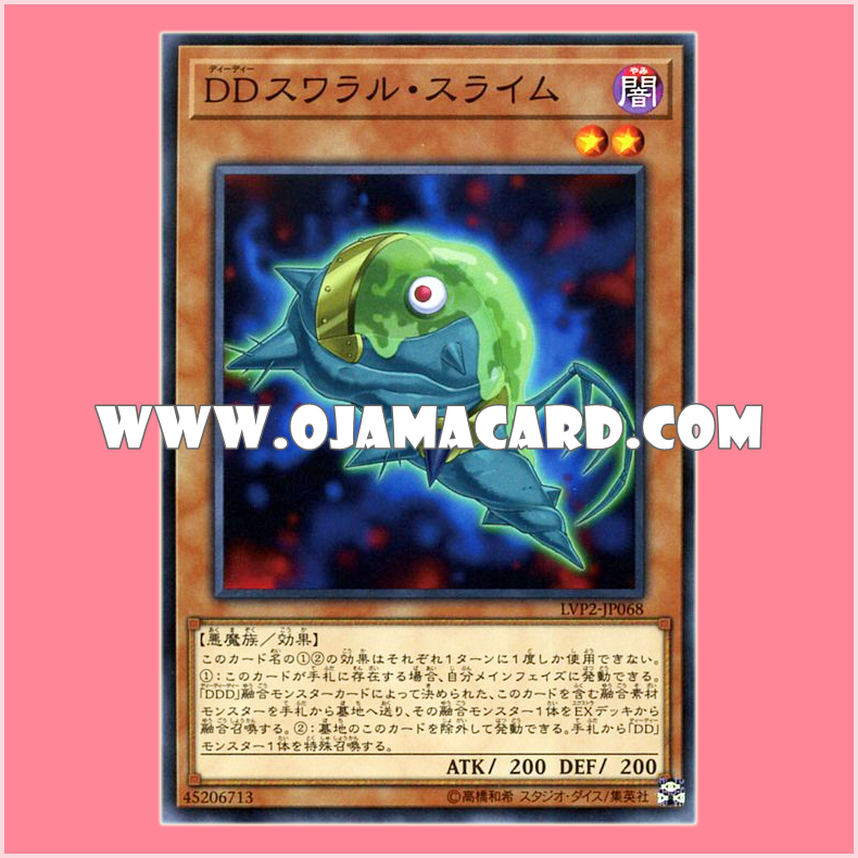 LVP2-JP068 : D/D Swirl Slime / D/D Swirlal Slime (Common)
