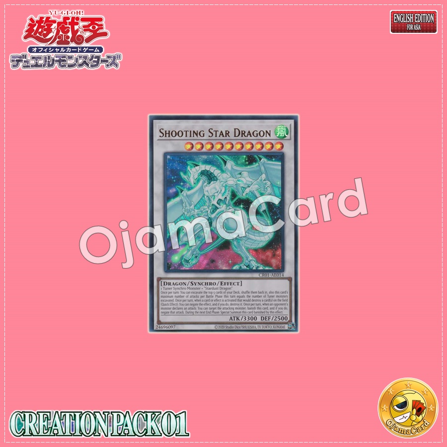 CR01-AE014 : Shooting Star Dragon (Ultra Rare)