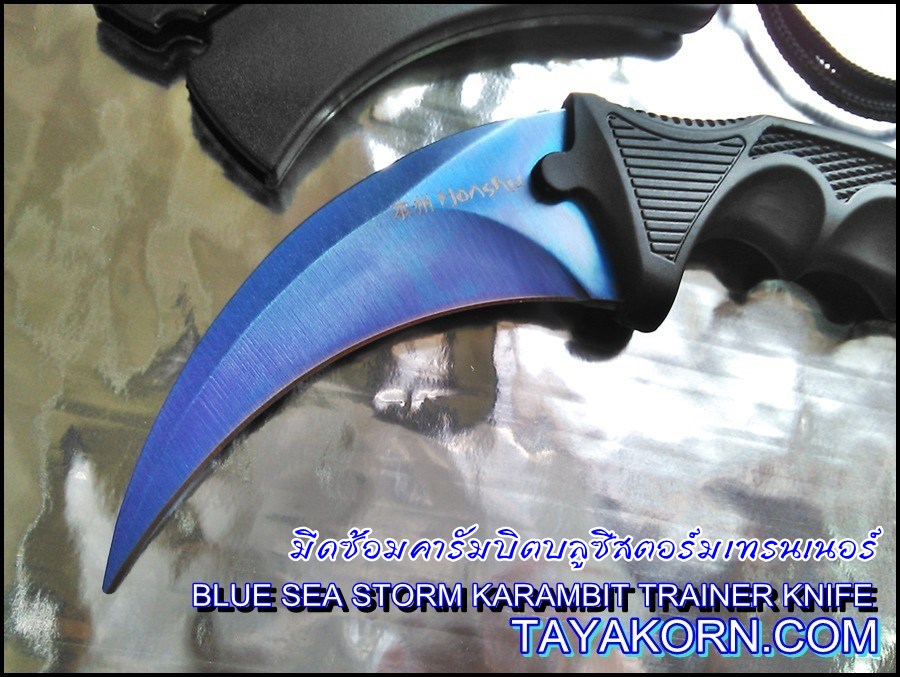 มีดซ้อมคารัมบิตบลูซีสตอร์มเทรนเนอร์ BLUE SEA STORM KARAMBIT TRAINER KNIFE