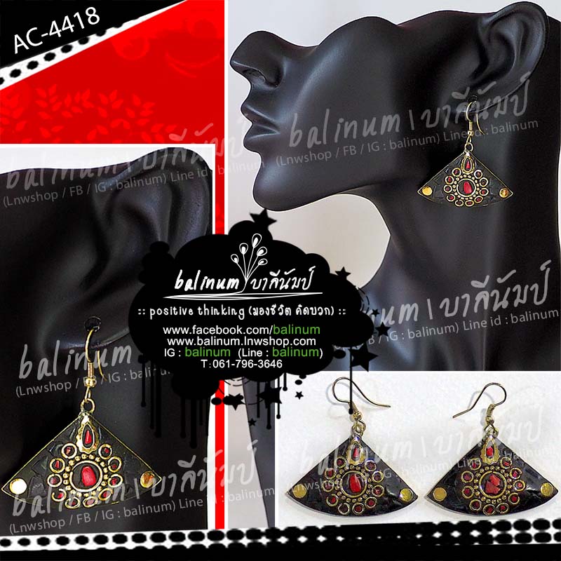 ต่างหูหินเนปาลแฮนด์เมด งานฝังทองเหลือง และหินปะการังแดง (Red Coral : Protect ปกป้องคุ้มครอง) สไตล์โบฮีเมียนแอนทีค ดูเก๋และสวยมากค่ะ แดง,ทอง (Red,Gold)